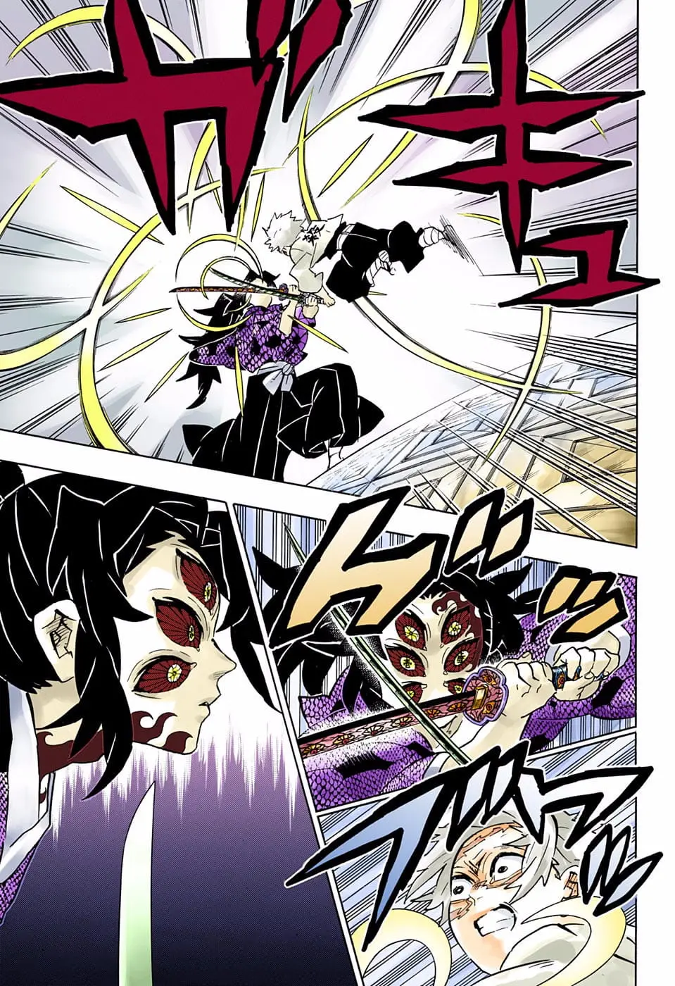 Demon Slayer Infinity Castle Colored Manga, chapter 167, page 9