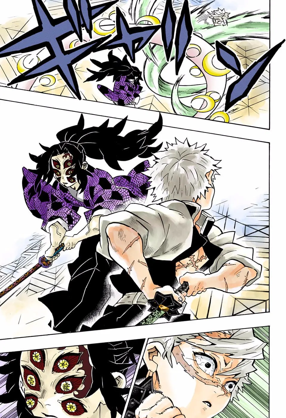 Demon Slayer Infinity Castle Colored Manga, chapter 167, page 11