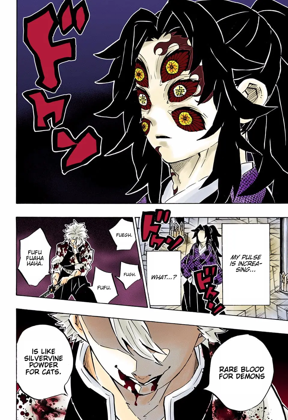 Demon Slayer Infinity Castle Colored Manga, chapter 167, page 17