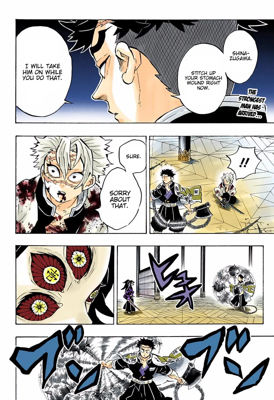 Demon Slayer Infinity Castle Colored Manga, chapter 169, page 2