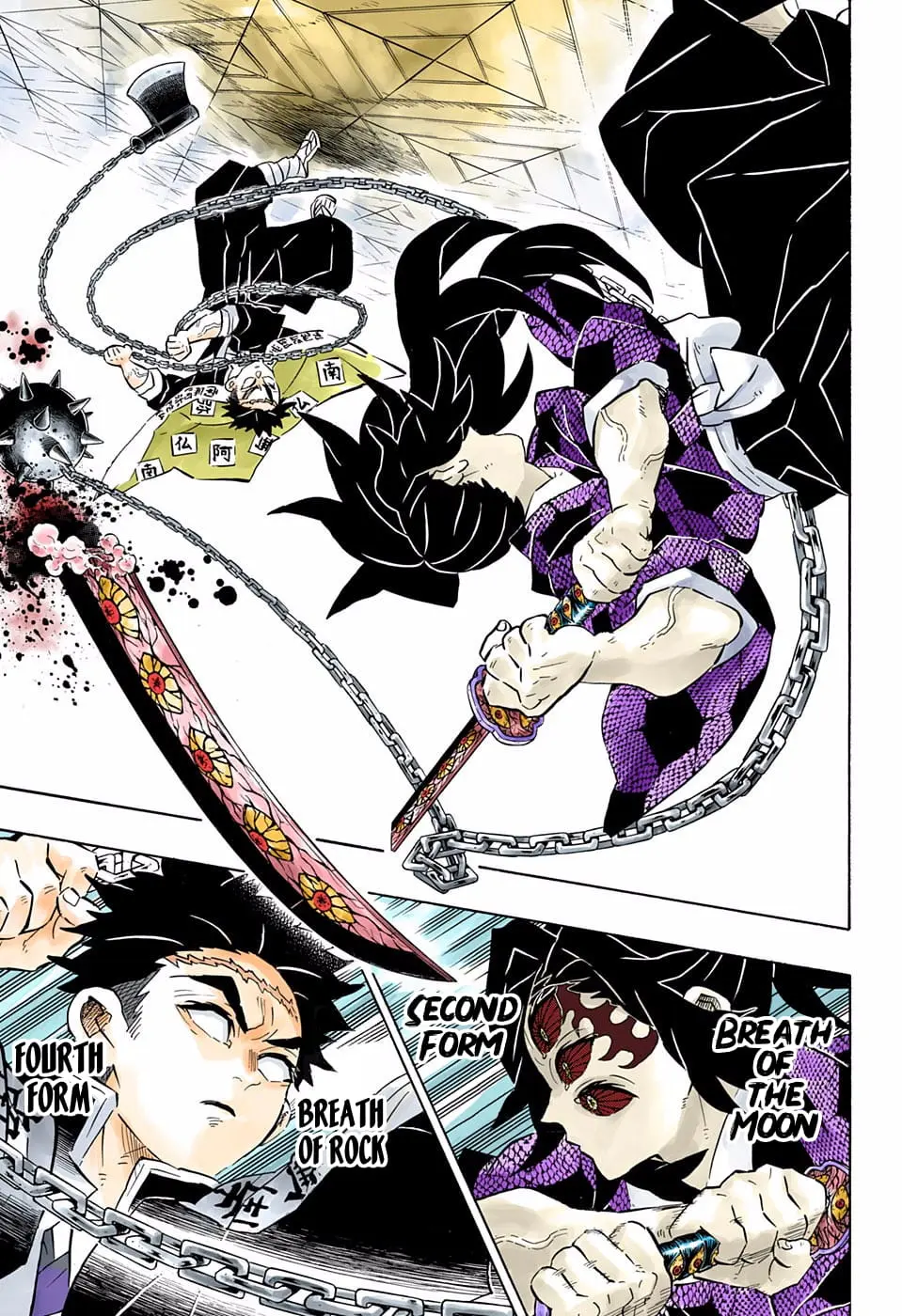 Demon Slayer Infinity Castle Colored Manga, chapter 169, page 15