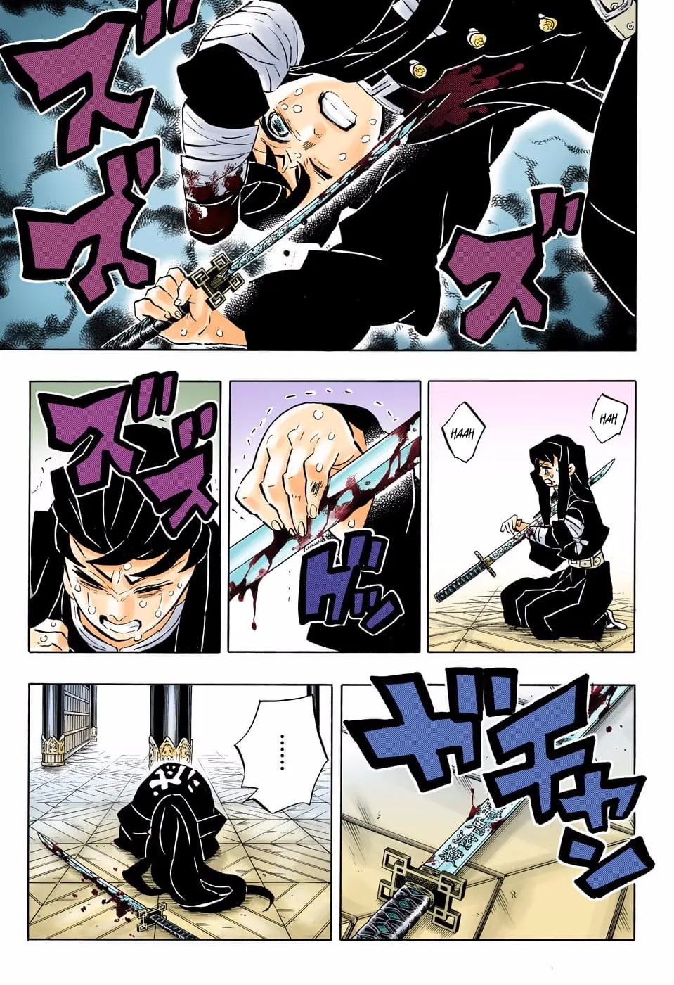 Demon Slayer Infinity Castle Colored Manga, chapter 170, page 3