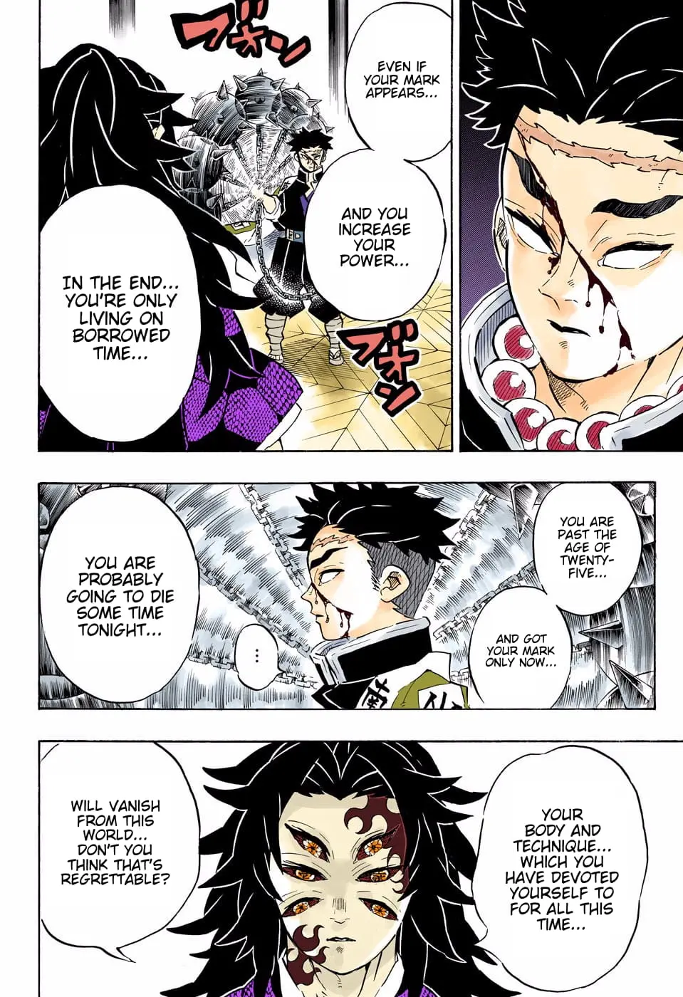 Demon Slayer Infinity Castle Colored Manga, chapter 170, page 8