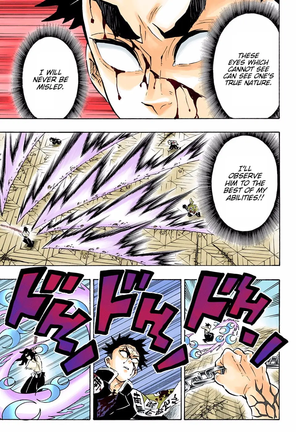 Demon Slayer Infinity Castle Colored Manga, chapter 173, page 5