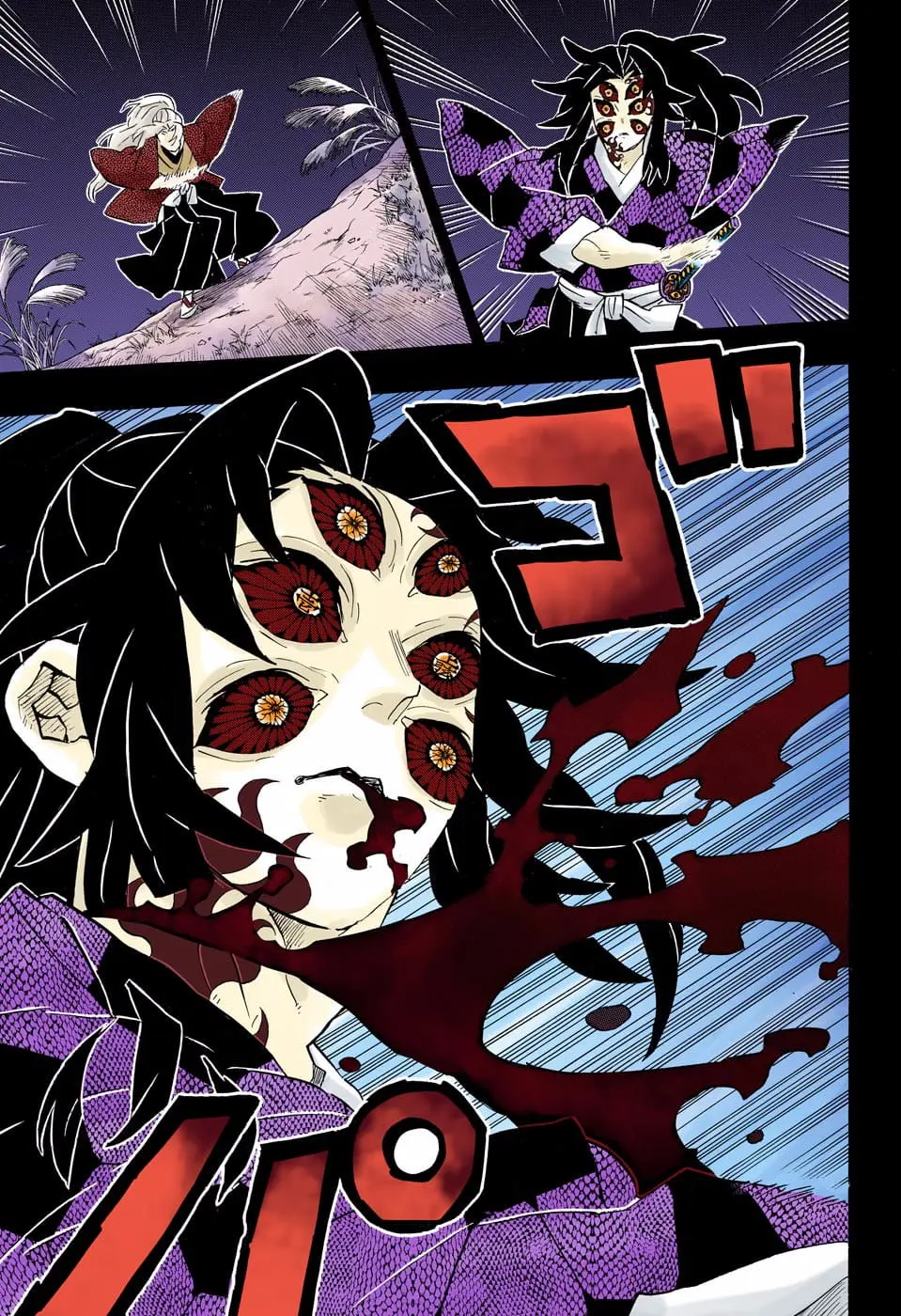 Demon Slayer Infinity Castle Colored Manga, chapter 174, page 15