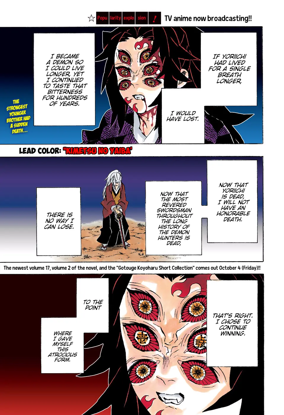 Demon Slayer Infinity Castle Colored Manga, chapter 175, page 2