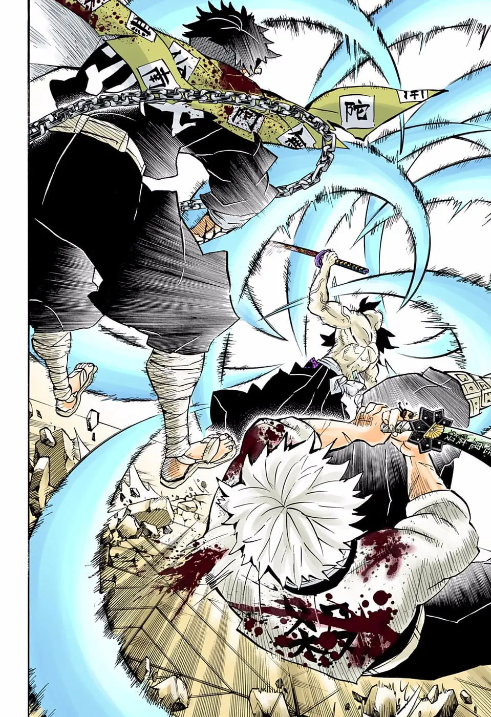 Demon Slayer Infinity Castle Colored Manga, chapter 175, page 5