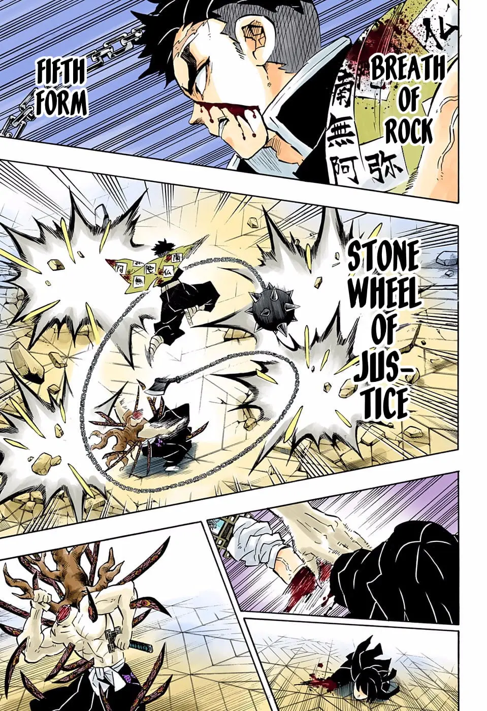 Demon Slayer Infinity Castle Colored Manga, chapter 176, page 7