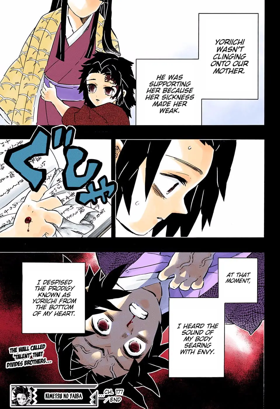 Demon Slayer Infinity Castle Colored Manga, chapter 177, page 19