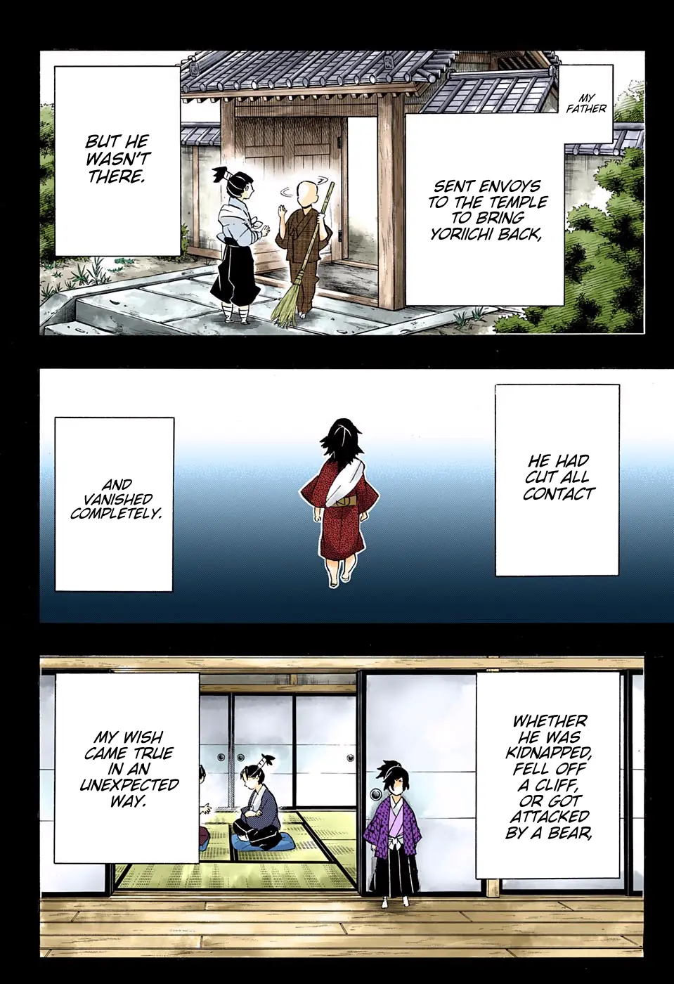 Demon Slayer Infinity Castle Colored Manga, chapter 178, page 2