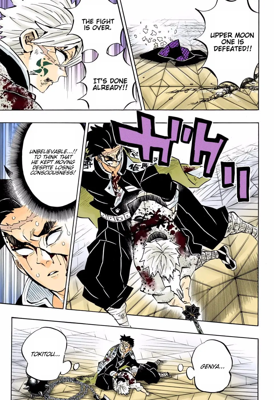 Demon Slayer Infinity Castle Colored Manga, chapter 179, page 3