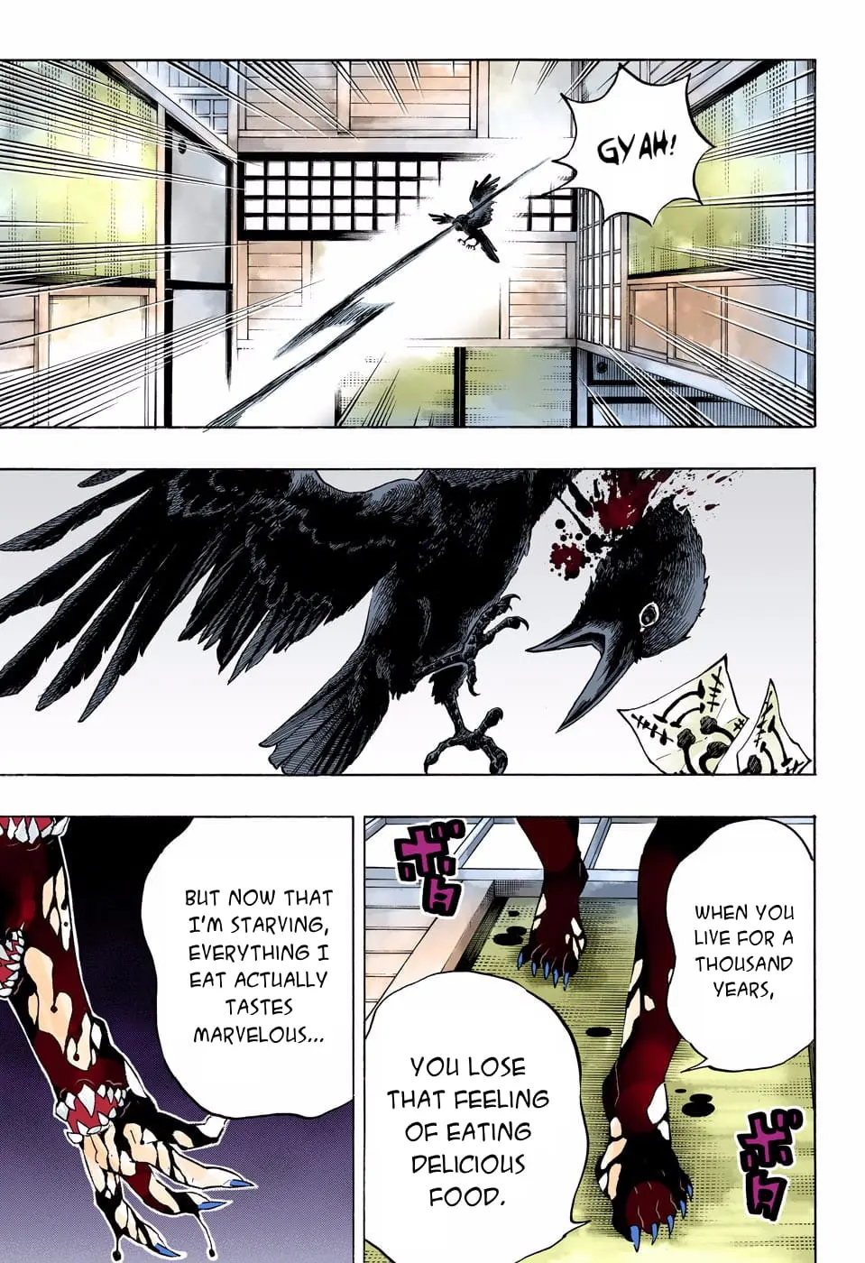 Demon Slayer Infinity Castle Colored Manga, chapter 180, page 11