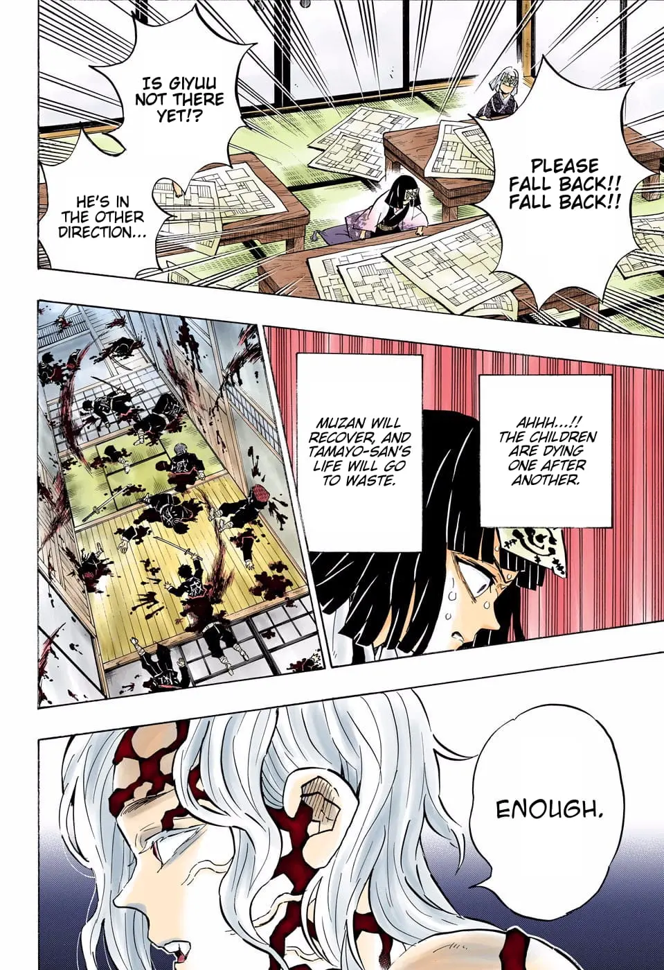Demon Slayer Infinity Castle Colored Manga, chapter 180, page 18