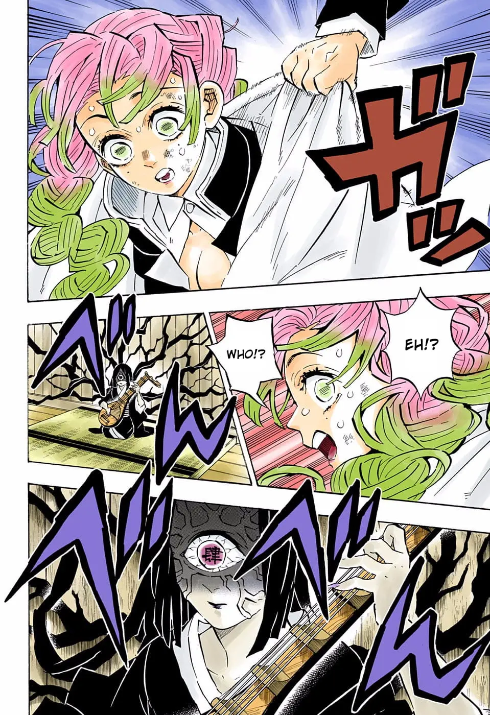 Demon Slayer Infinity Castle Colored Manga, chapter 181, page 8