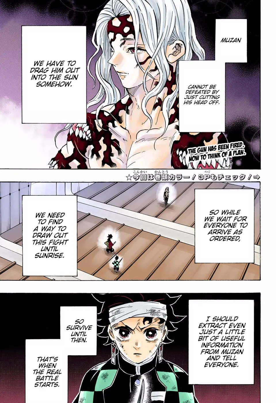 Demon Slayer Infinity Castle Colored Manga, chapter 182, page 6