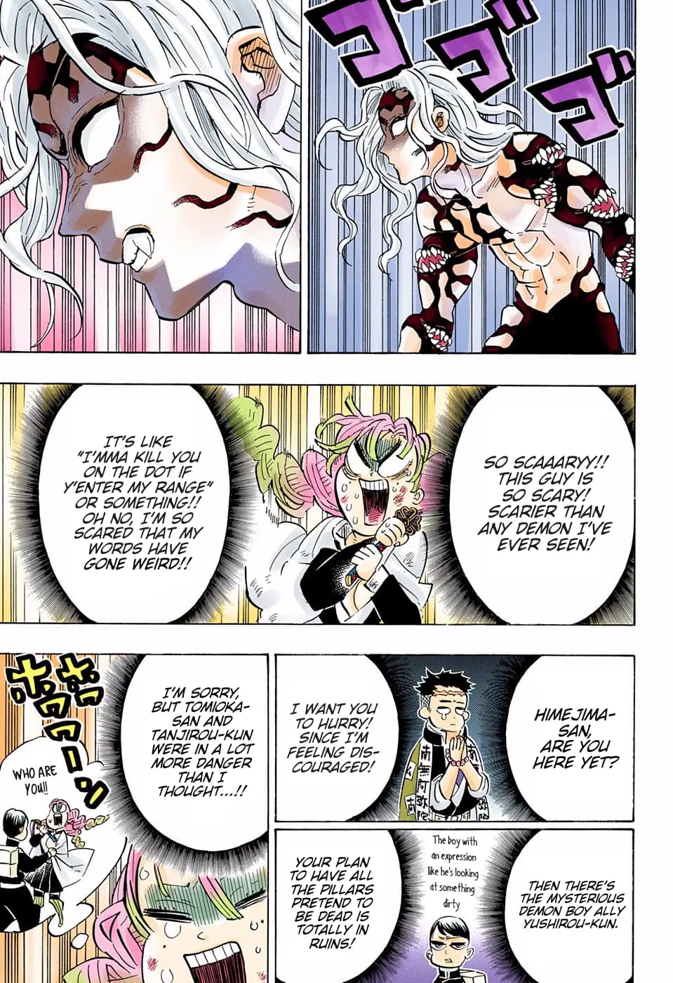 Demon Slayer Infinity Castle Colored Manga, chapter 183, page 3
