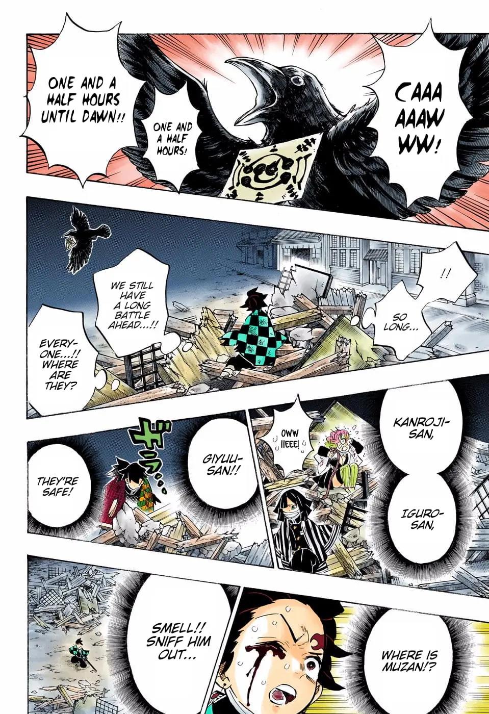 Demon Slayer Infinity Castle Colored Manga, chapter 184, page 4