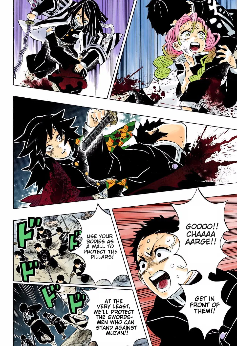 Demon Slayer Infinity Castle Colored Manga, chapter 184, page 13