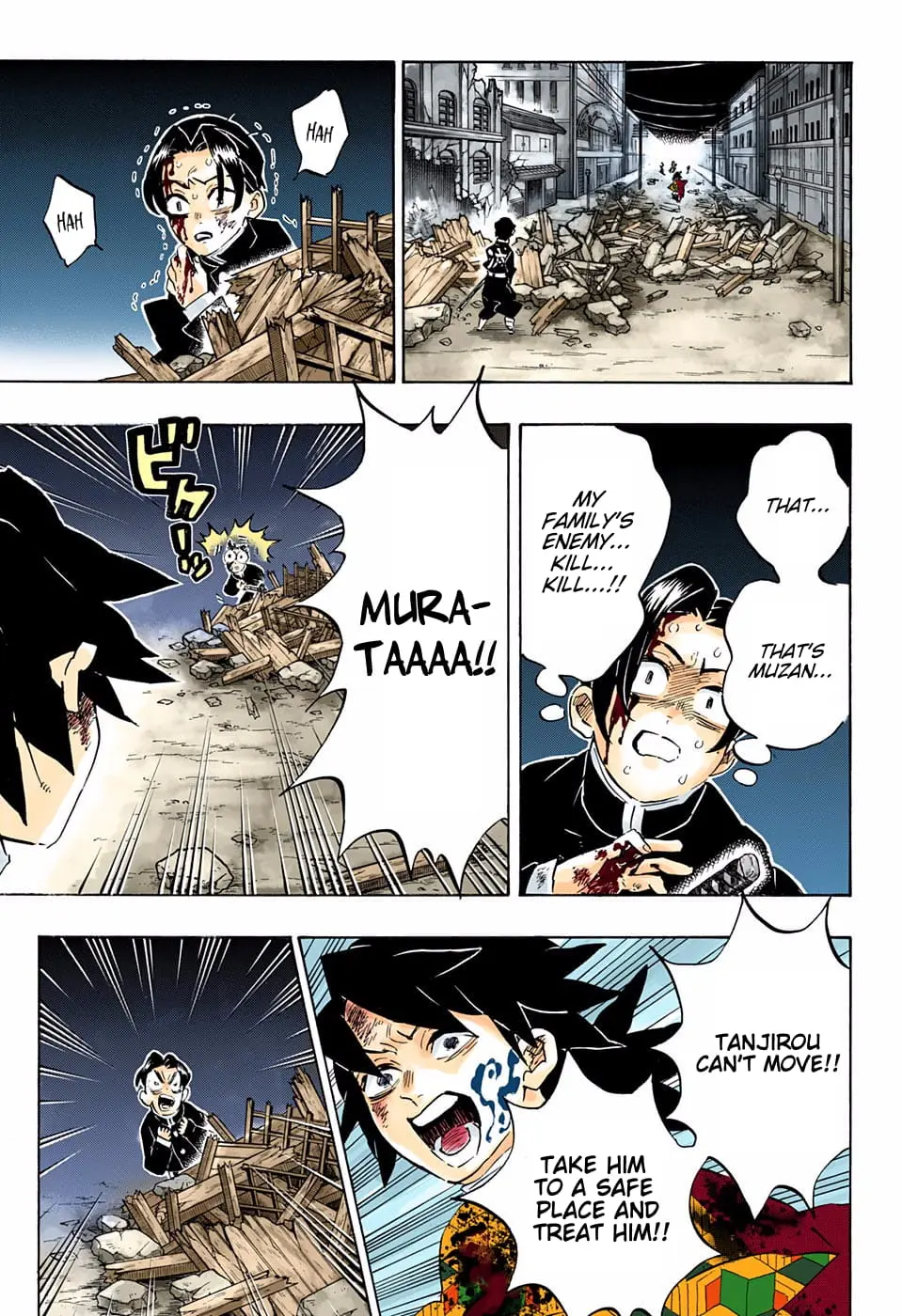 Demon Slayer Infinity Castle Colored Manga, chapter 185, page 17