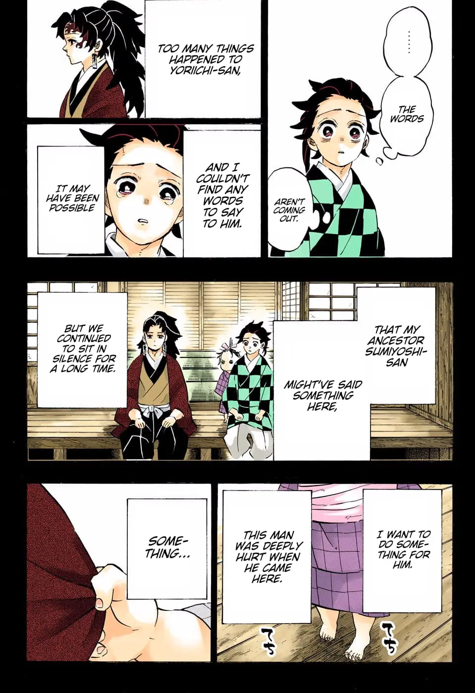 Demon Slayer Infinity Castle Colored Manga, chapter 187, page 13