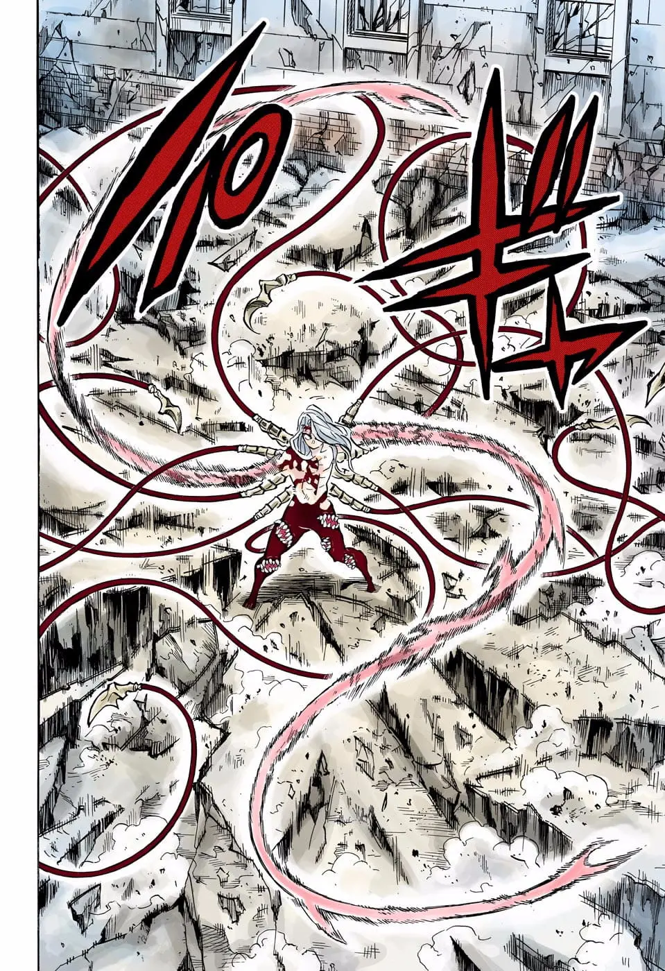 Demon Slayer Infinity Castle Colored Manga, chapter 191, page 13
