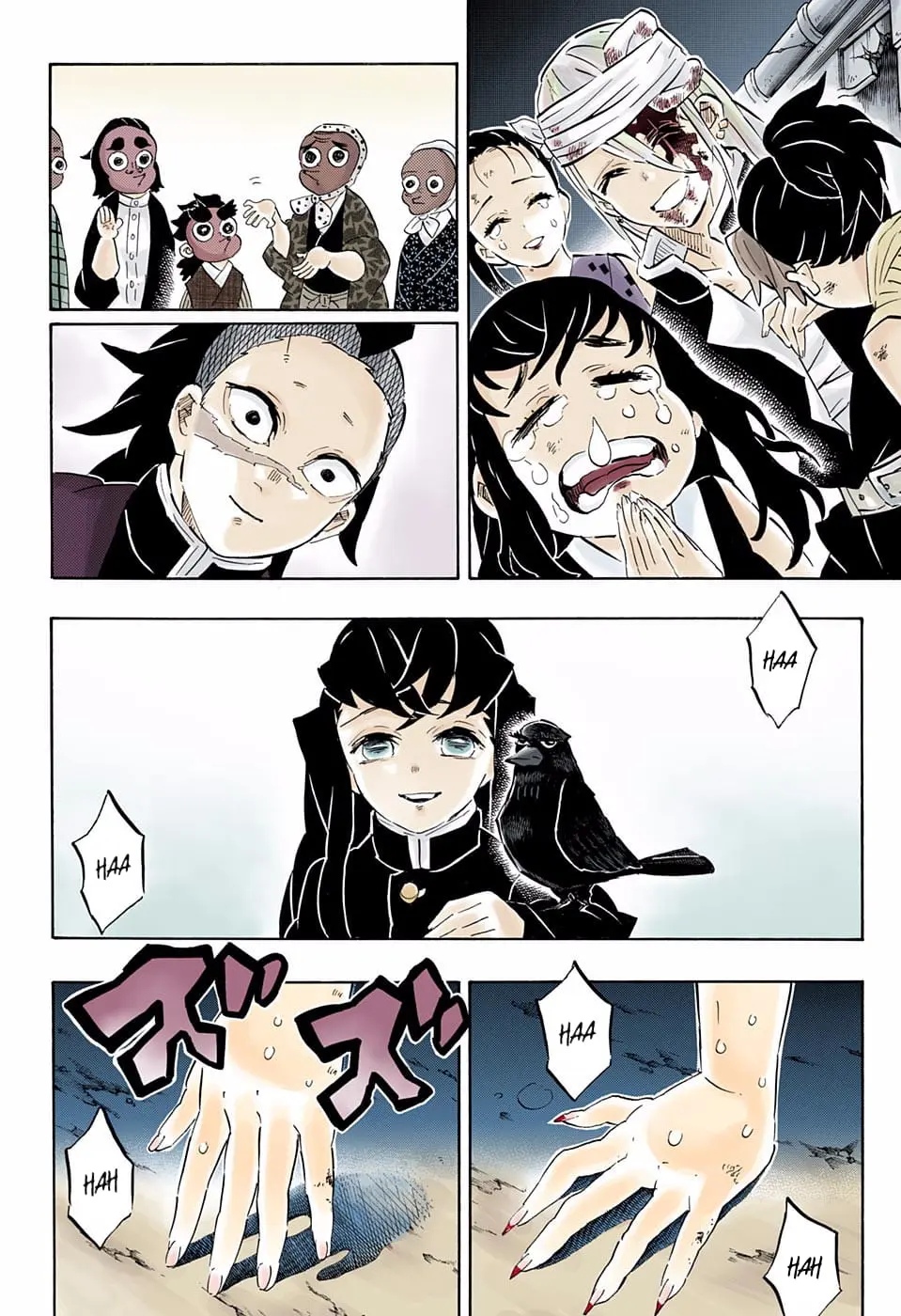 Demon Slayer Infinity Castle Colored Manga, chapter 196, page 8