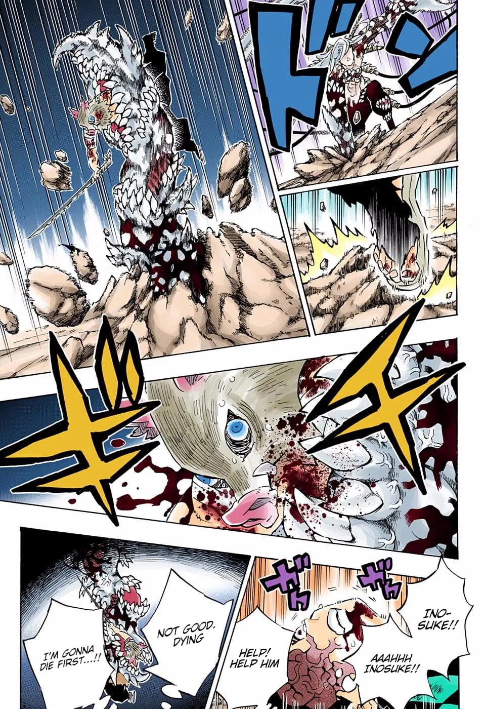 Demon Slayer Infinity Castle Colored Manga, chapter 197, page 12