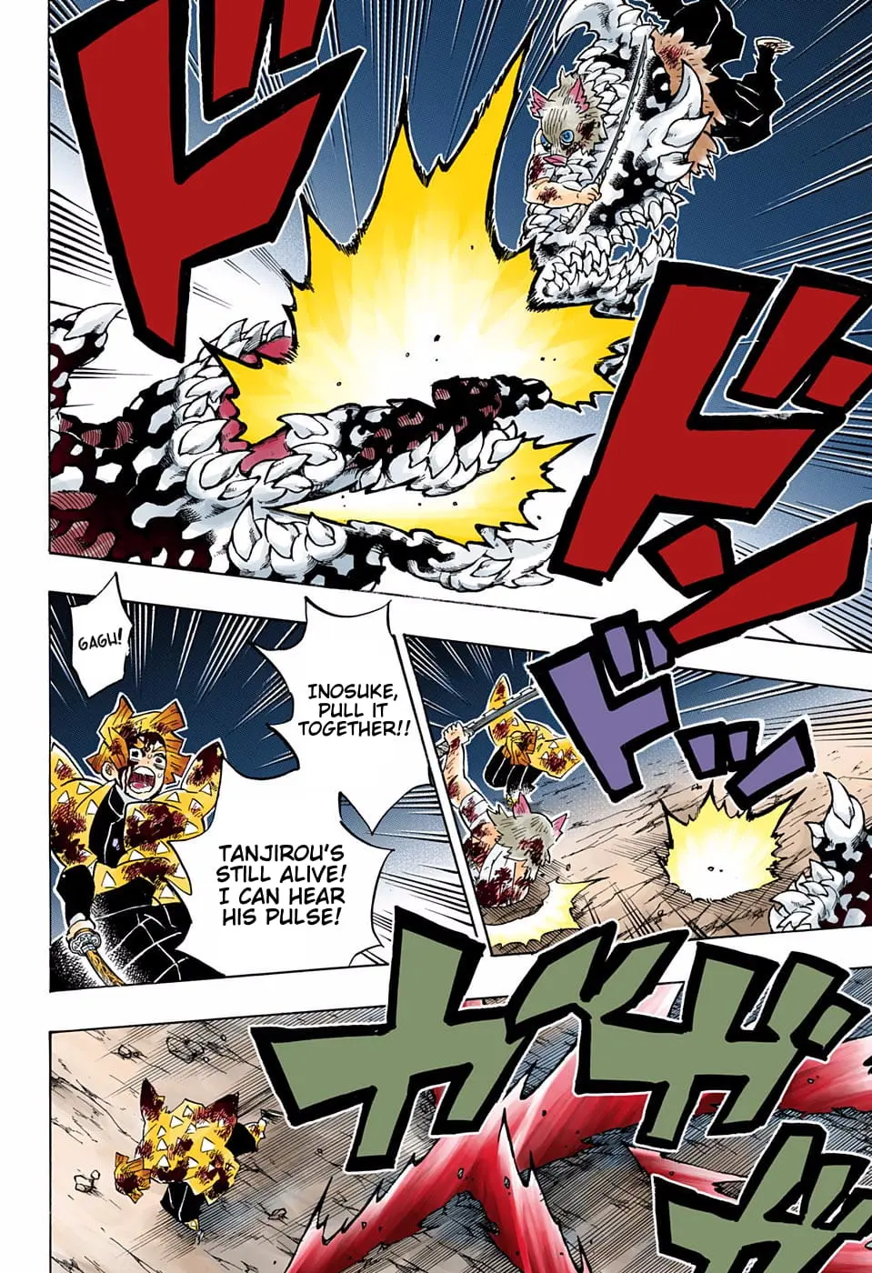Demon Slayer Infinity Castle Colored Manga, chapter 197, page 13