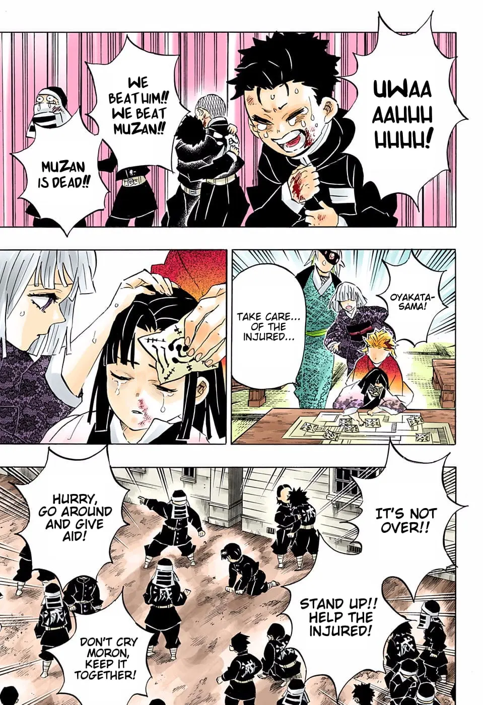 Demon Slayer Infinity Castle Colored Manga, chapter 200, page 7