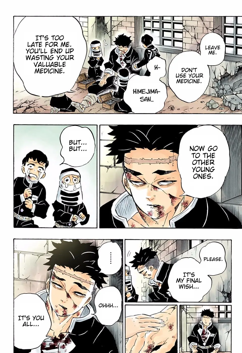 Demon Slayer Infinity Castle Colored Manga, chapter 200, page 8