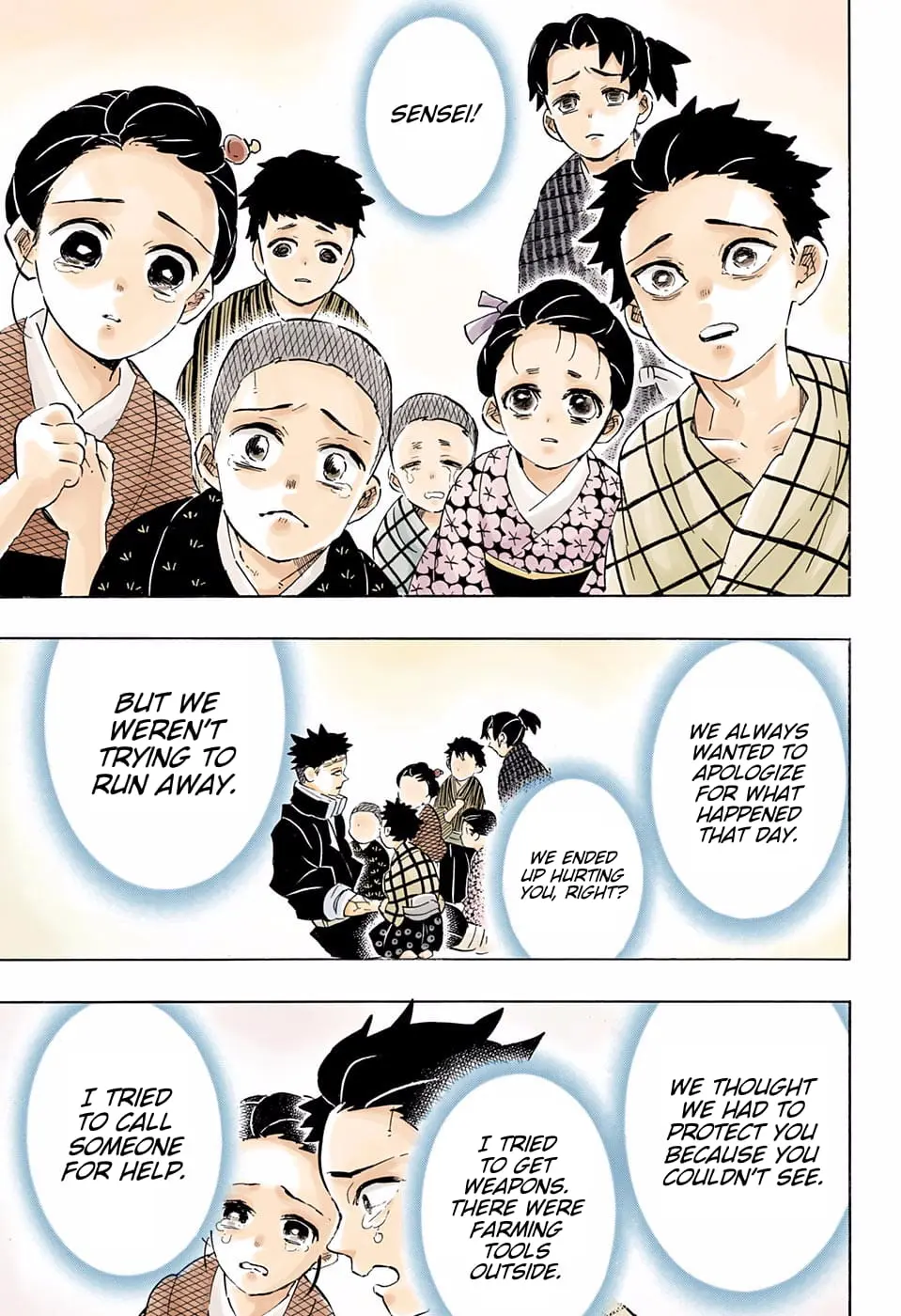 Demon Slayer Infinity Castle Colored Manga, chapter 200, page 9