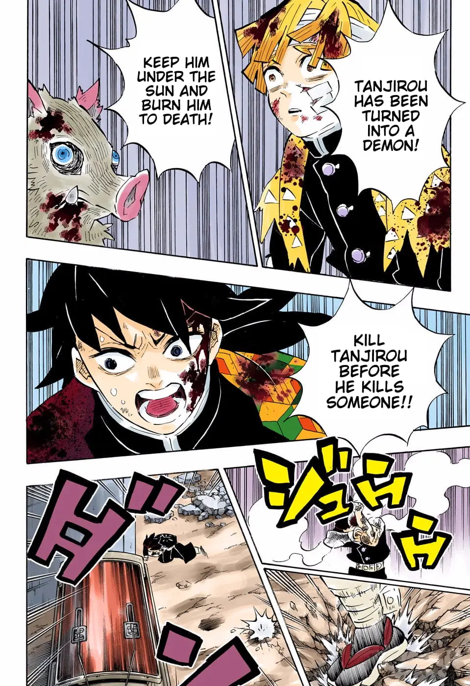 Demon Slayer Infinity Castle Colored Manga, chapter 201, page 12
