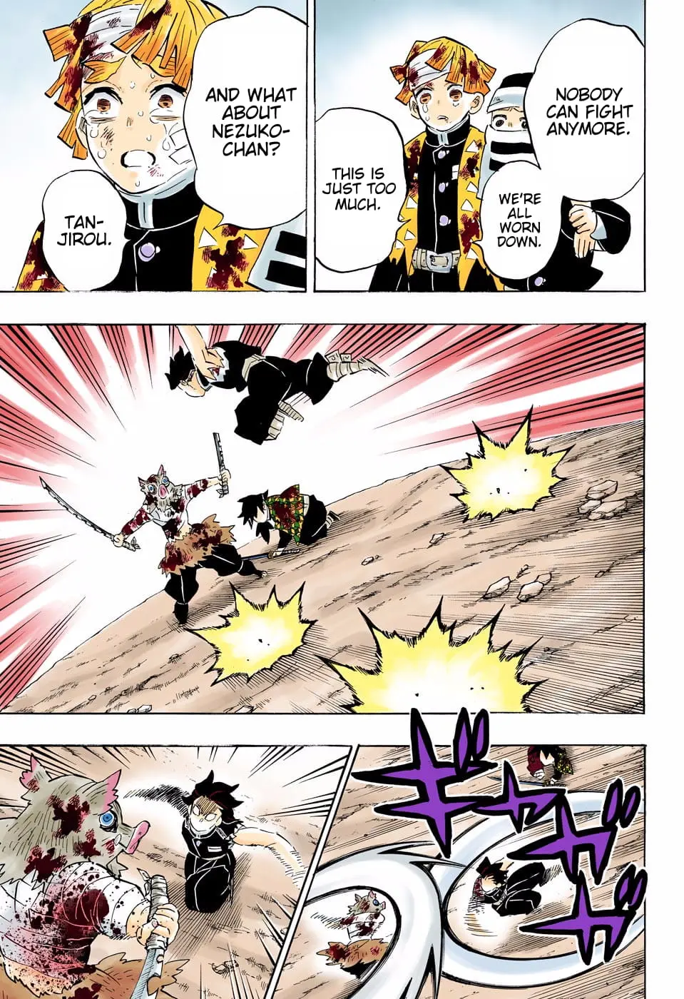Demon Slayer Infinity Castle Colored Manga, chapter 201, page 17