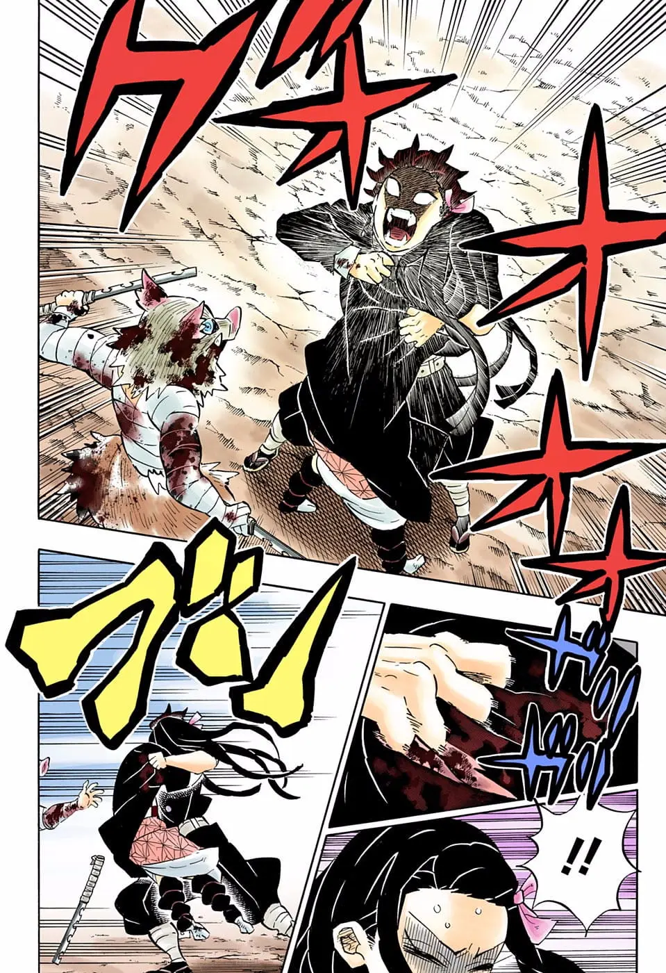 Demon Slayer Infinity Castle Colored Manga, chapter 202, page 4