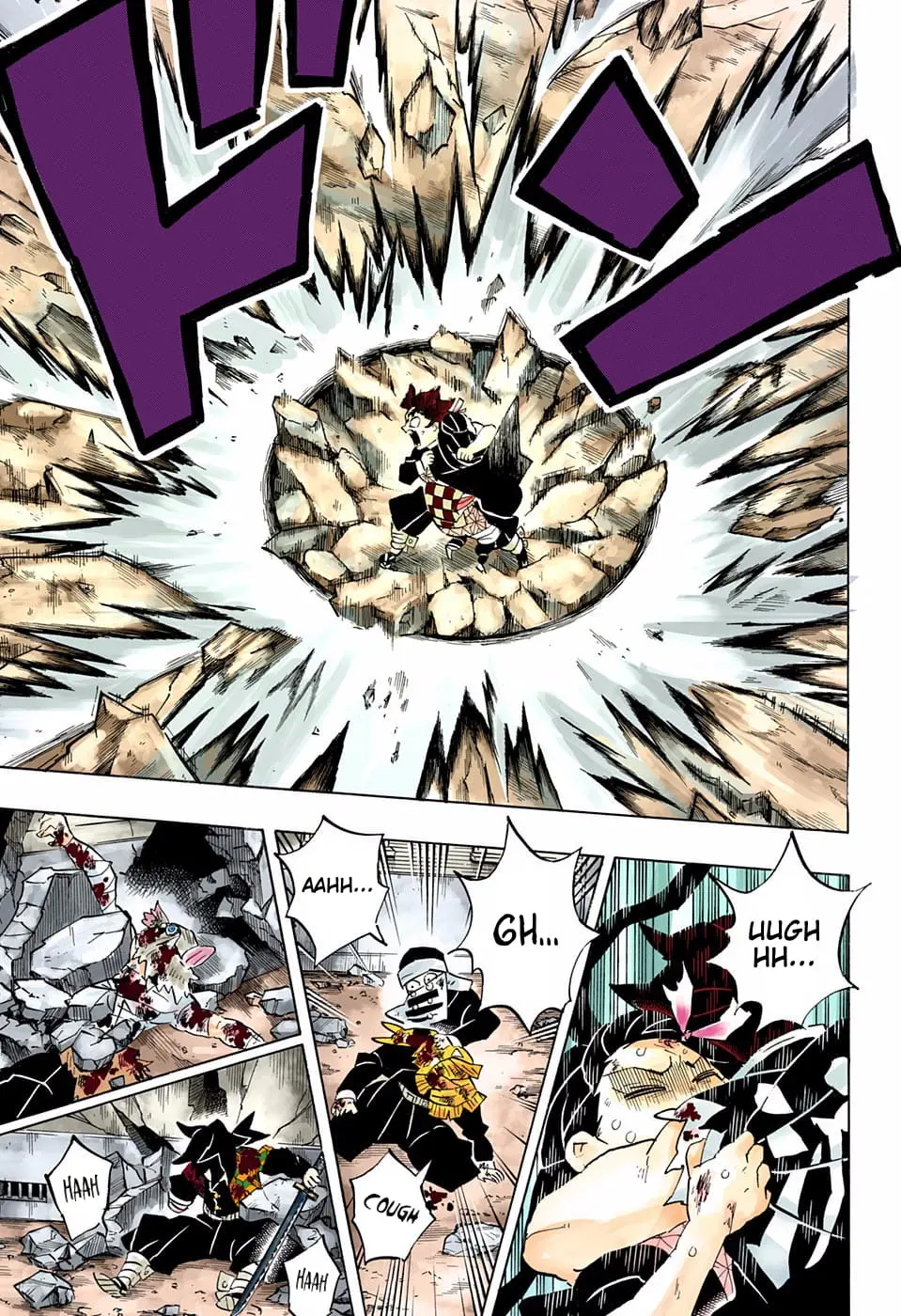 Demon Slayer Infinity Castle Colored Manga, chapter 202, page 7