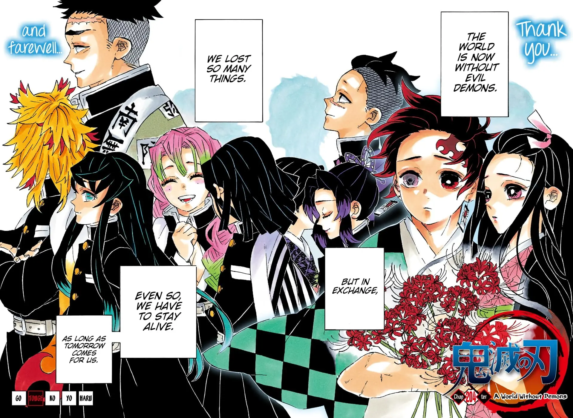 Demon Slayer Infinity Castle Colored Manga, chapter 204, page 5