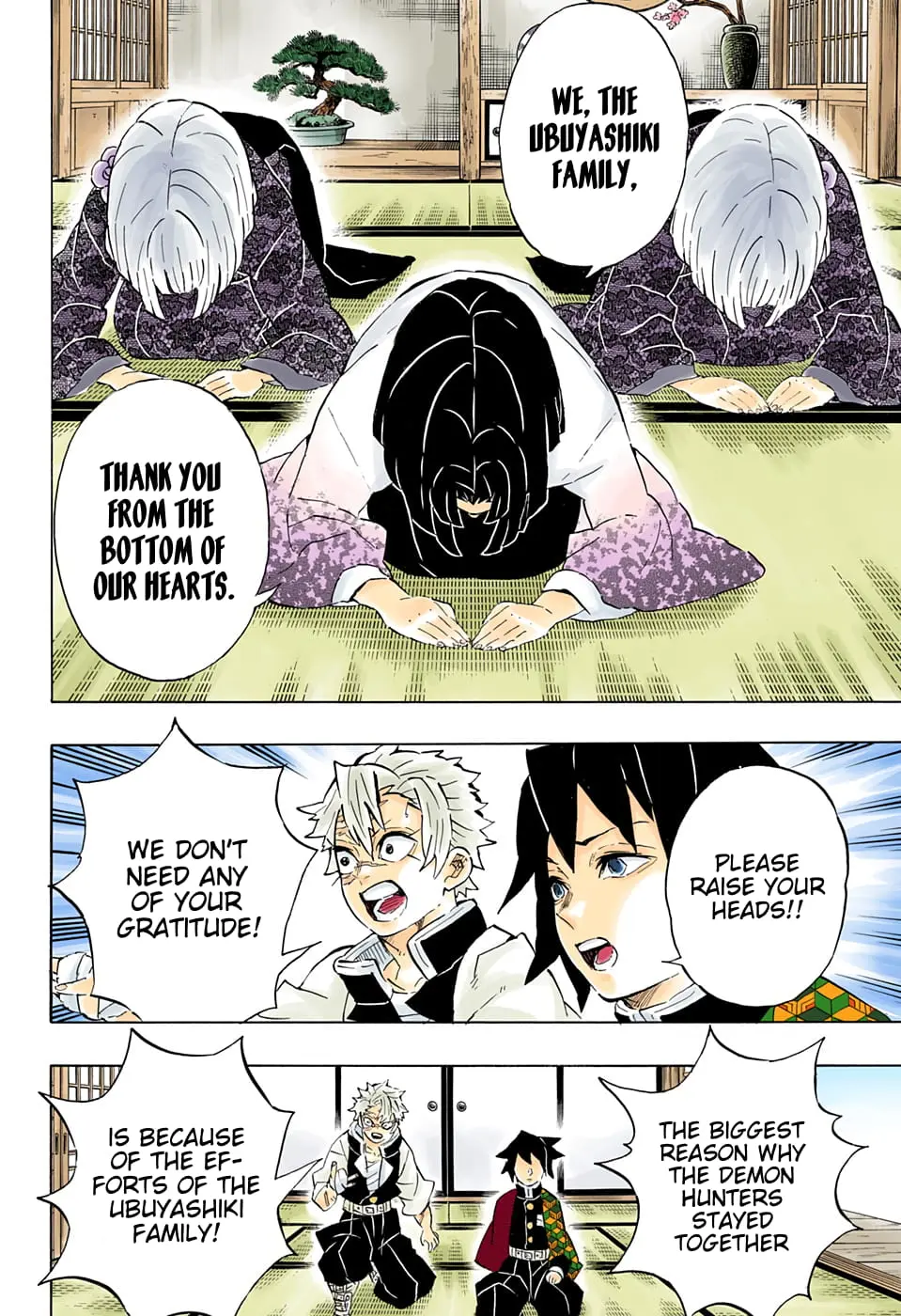 Demon Slayer Infinity Castle Colored Manga, chapter 204, page 14