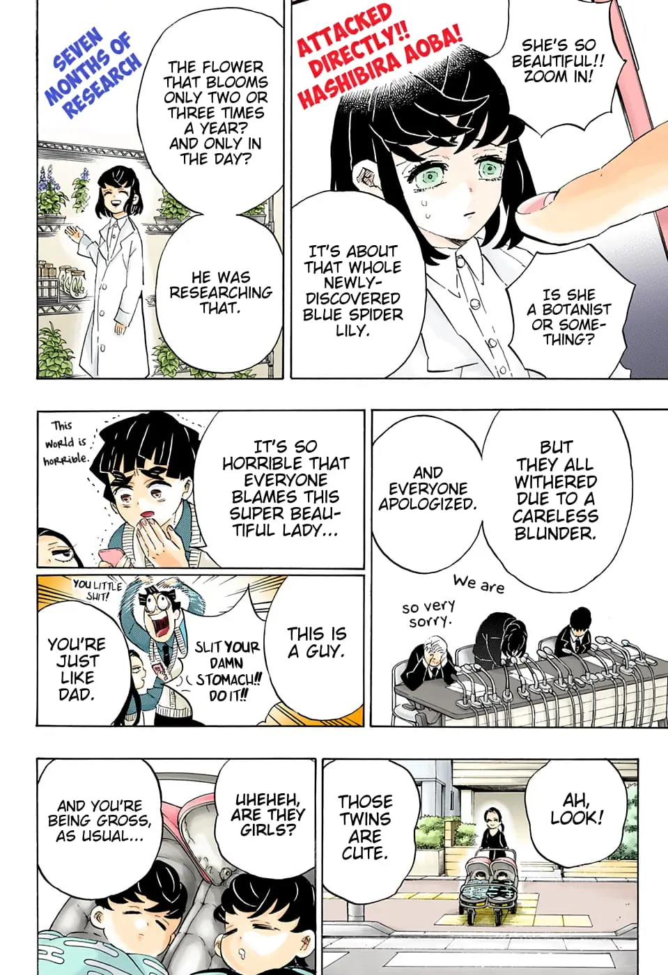 Demon Slayer Infinity Castle Colored Manga, chapter 205 END, page 7