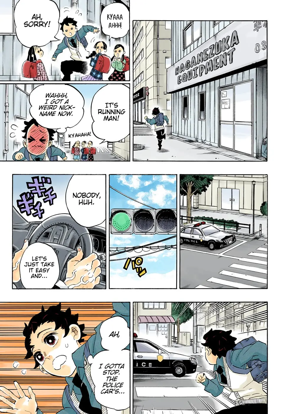 Demon Slayer Infinity Castle Colored Manga, chapter 205 END, page 14