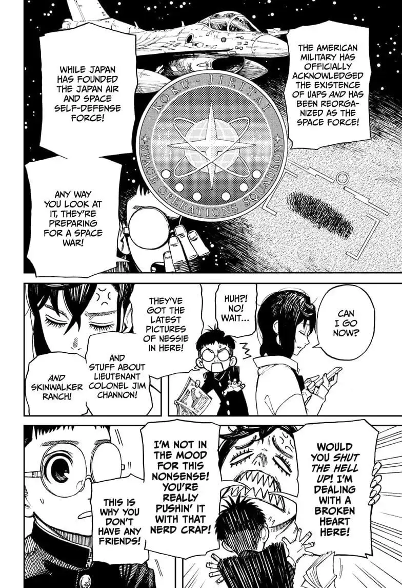 Dandadan Manga, chapter 1, page 14