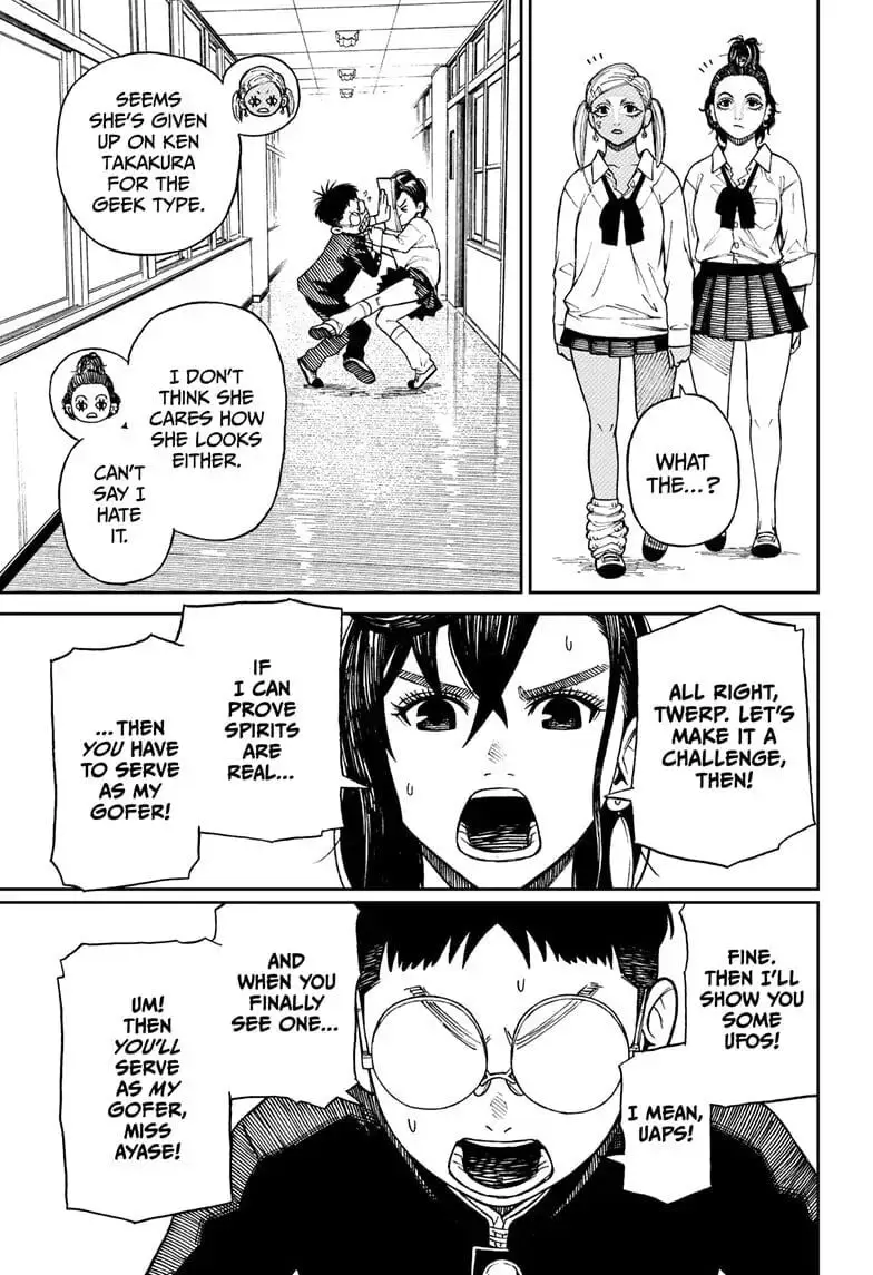 Dandadan Manga, chapter 1, page 17