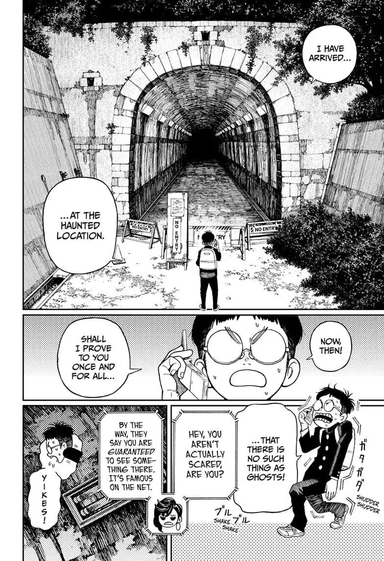 Dandadan Manga, chapter 1, page 20