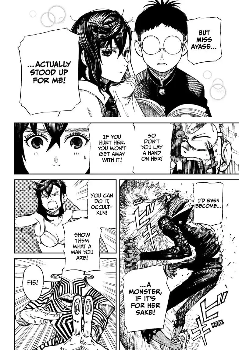Dandadan Manga, chapter 1, page 48