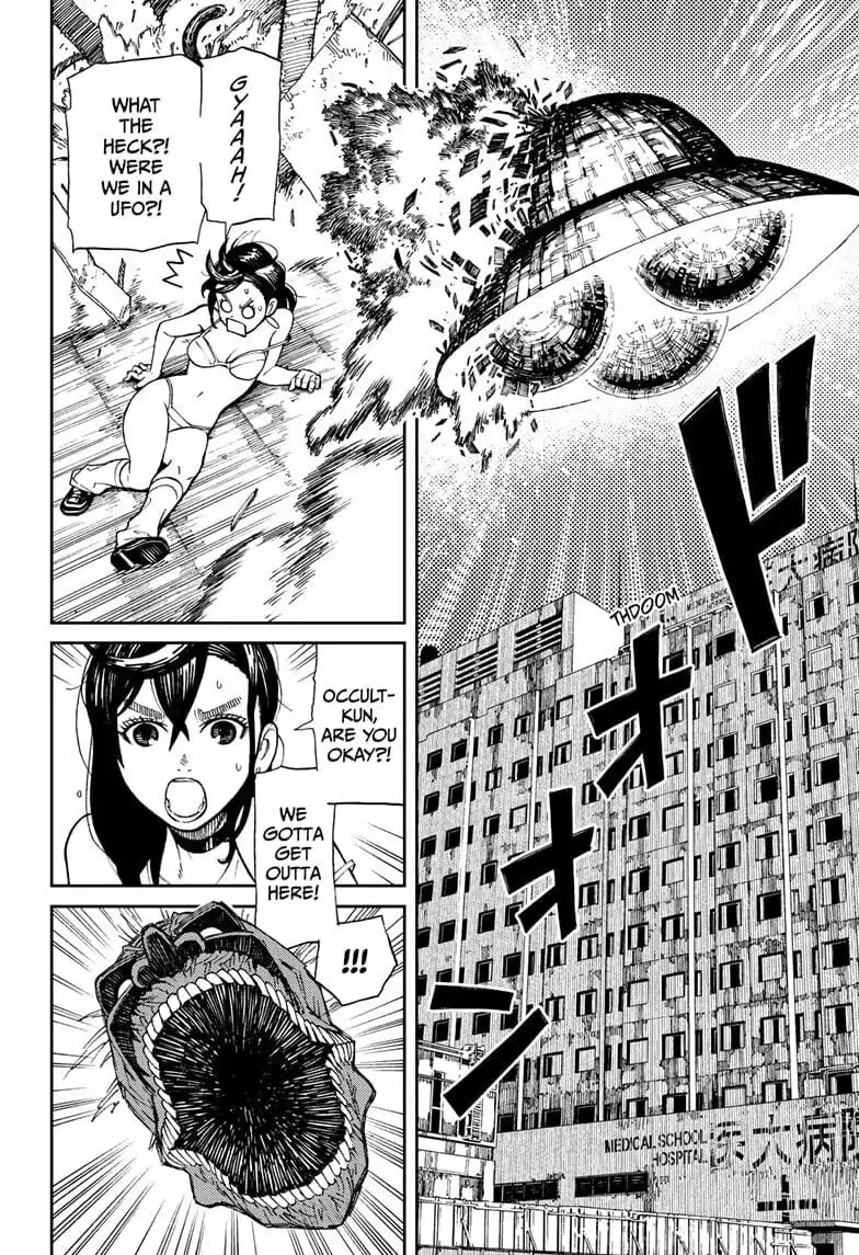 Dandadan Manga, chapter 1, page 55