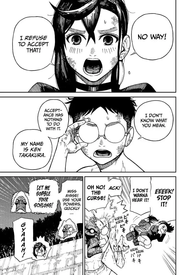 Dandadan Manga, chapter 2, page 2