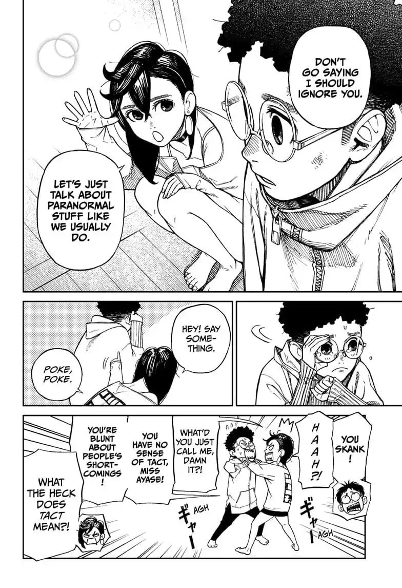 Dandadan Manga, chapter 2, page 15
