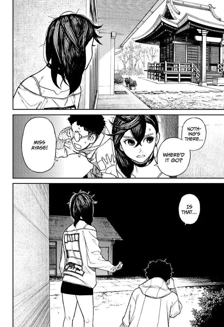 Dandadan Manga, chapter 2, page 19