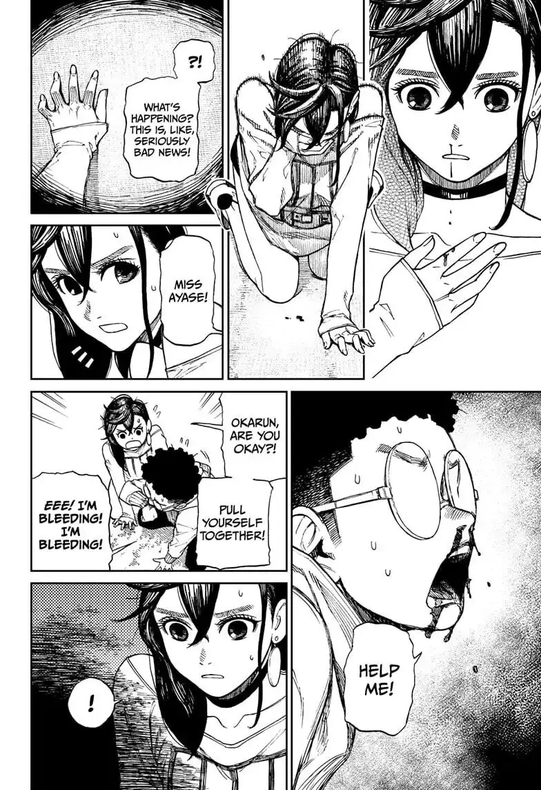 Dandadan Manga, chapter 2, page 21