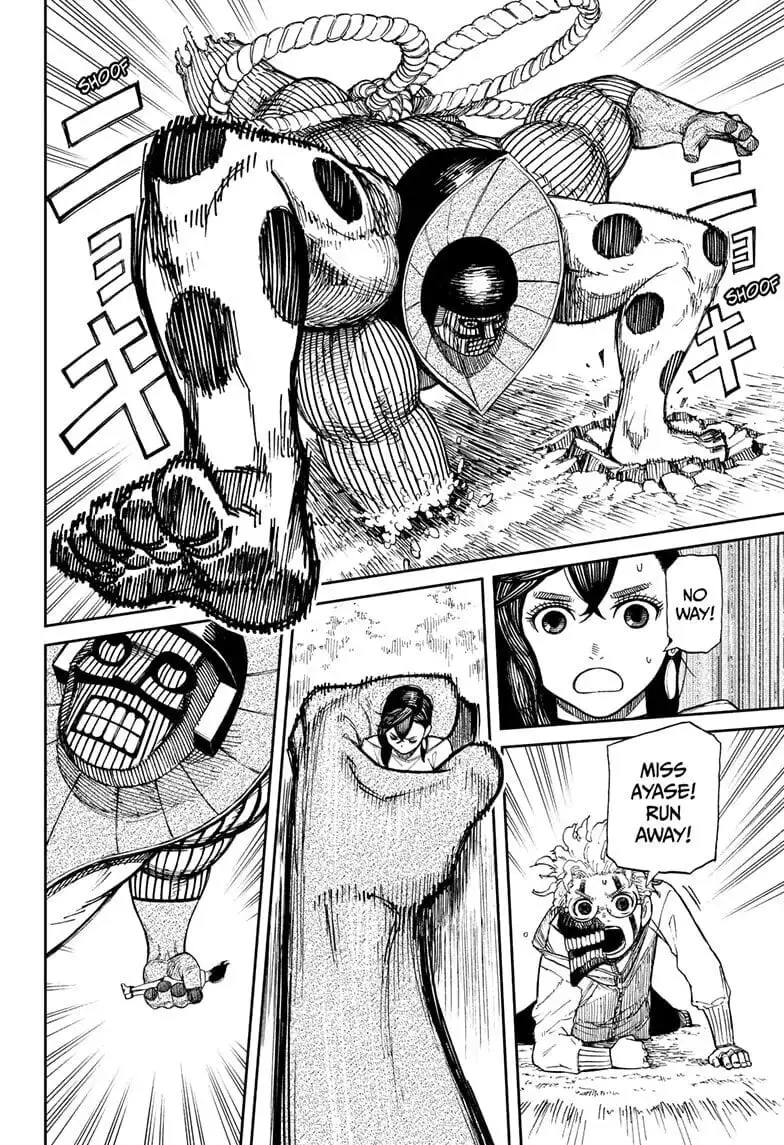 Dandadan Manga, chapter 2, page 39