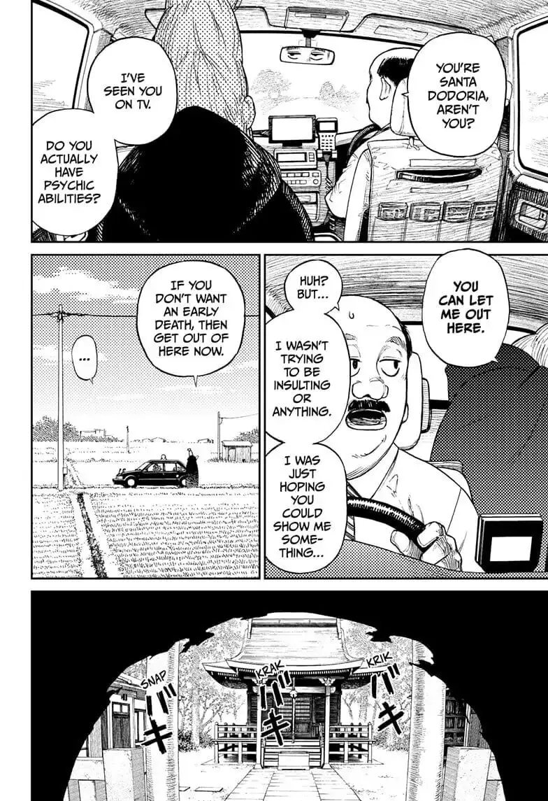Dandadan Manga, chapter 3, page 5